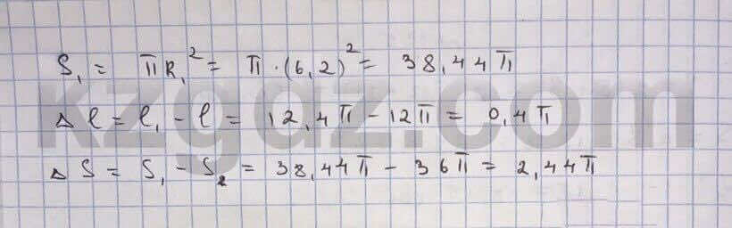 Алгебра Абылкасымова 10 класс Естественно-математическое направление  Упражнение 165