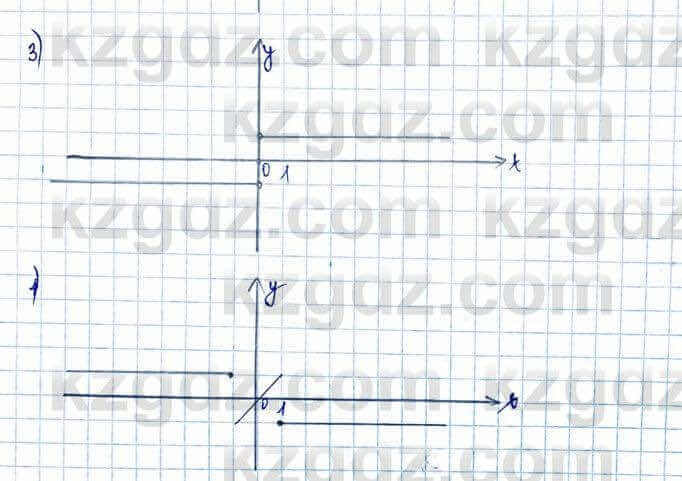Алгебра и начало анализа ЕМН Шыныбеков 10 класс 2019  Упражнение 1.26