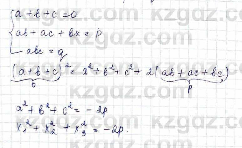Алгебра Шыныбеков 10 класс 2019 Упражнение 5.63