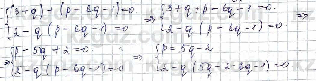 Алгебра Шыныбеков 10 класс 2019 Упражнение 5.64