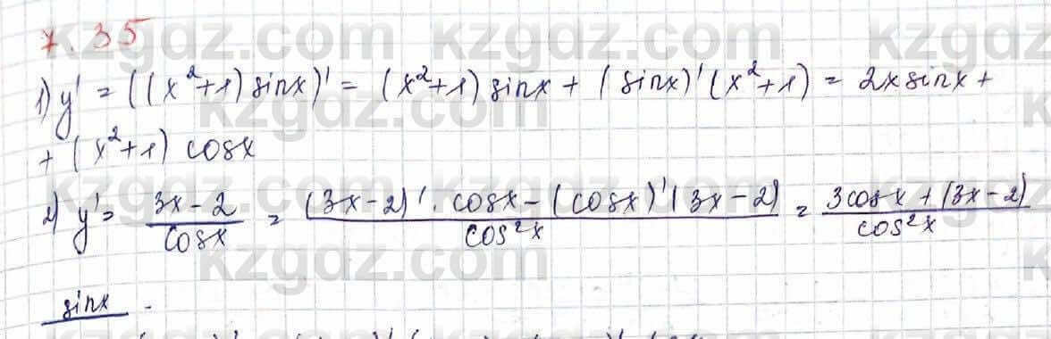 Алгебра Шыныбеков 10 класс 2019 Упражнение 7.35