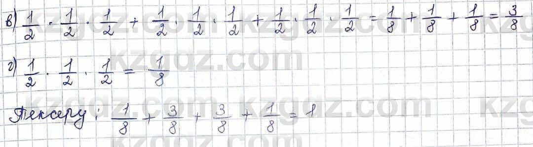 Алгебра Шыныбеков 10 класс 2019 Упражнение 8.36