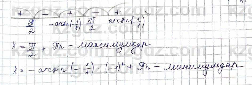 Алгебра Шыныбеков 10 класс 2019 Упражнение 7.136