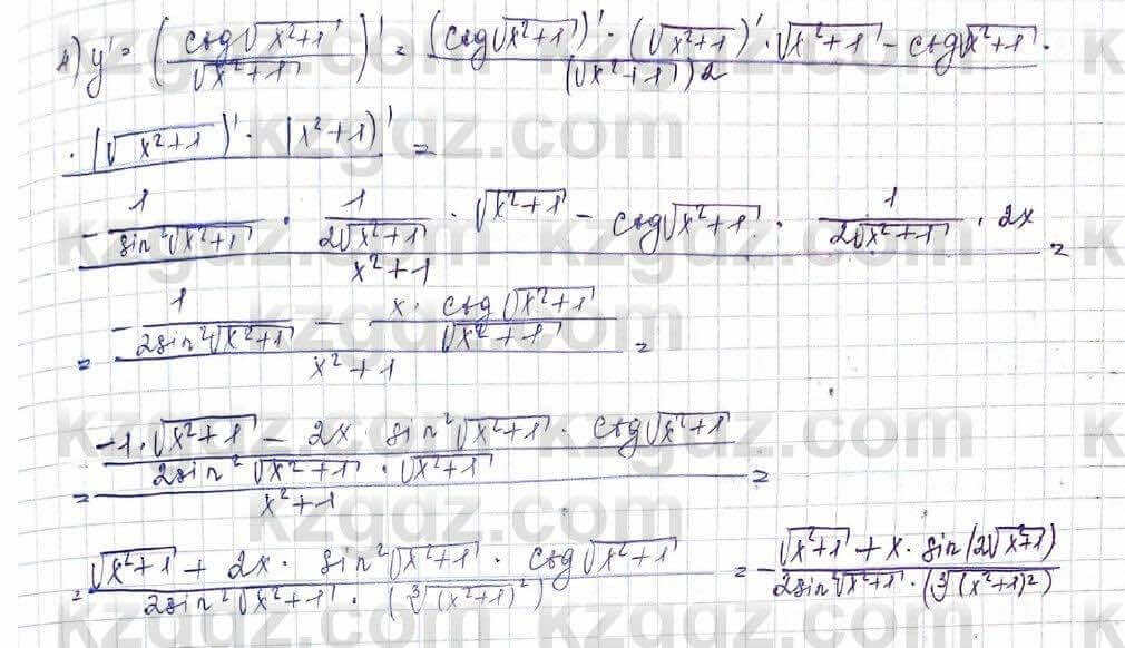 Алгебра Шыныбеков 10 класс 2019 Упражнение 7.65