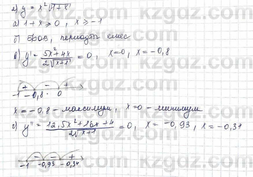 Алгебра Шыныбеков 10 класс 2019 Упражнение 7.134