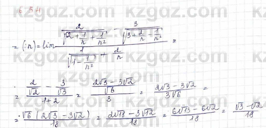 Алгебра Шыныбеков 10 класс 2019 Упражнение 6.54
