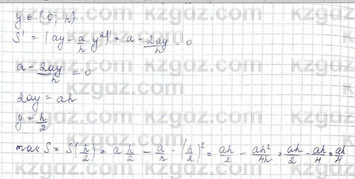 Алгебра Шыныбеков 10 класс 2019 Упражнение 7.116