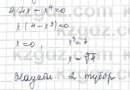 Алгебра Шыныбеков 10 класс 2019 Упражнение 7.93