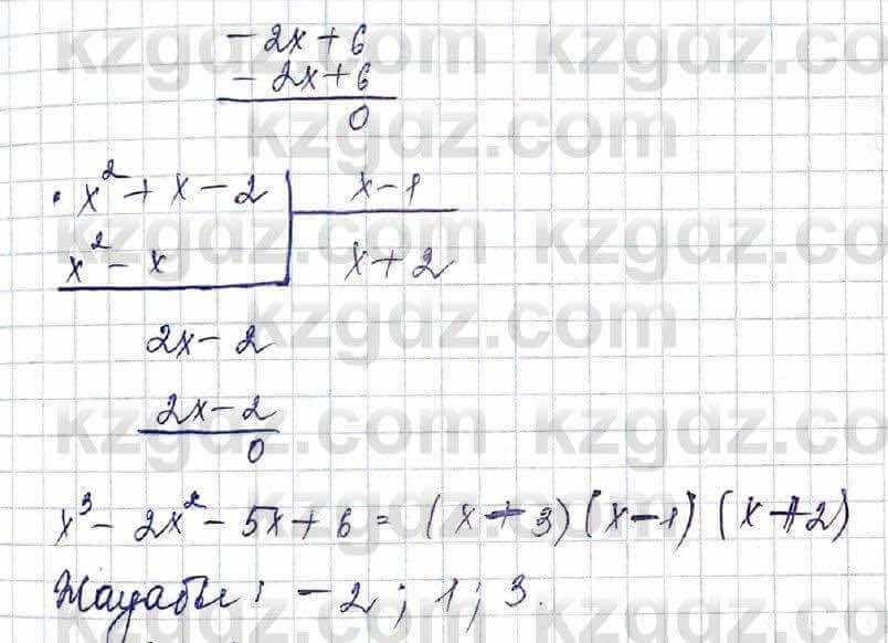 Алгебра Шыныбеков 10 класс 2019 Упражнение 5.28