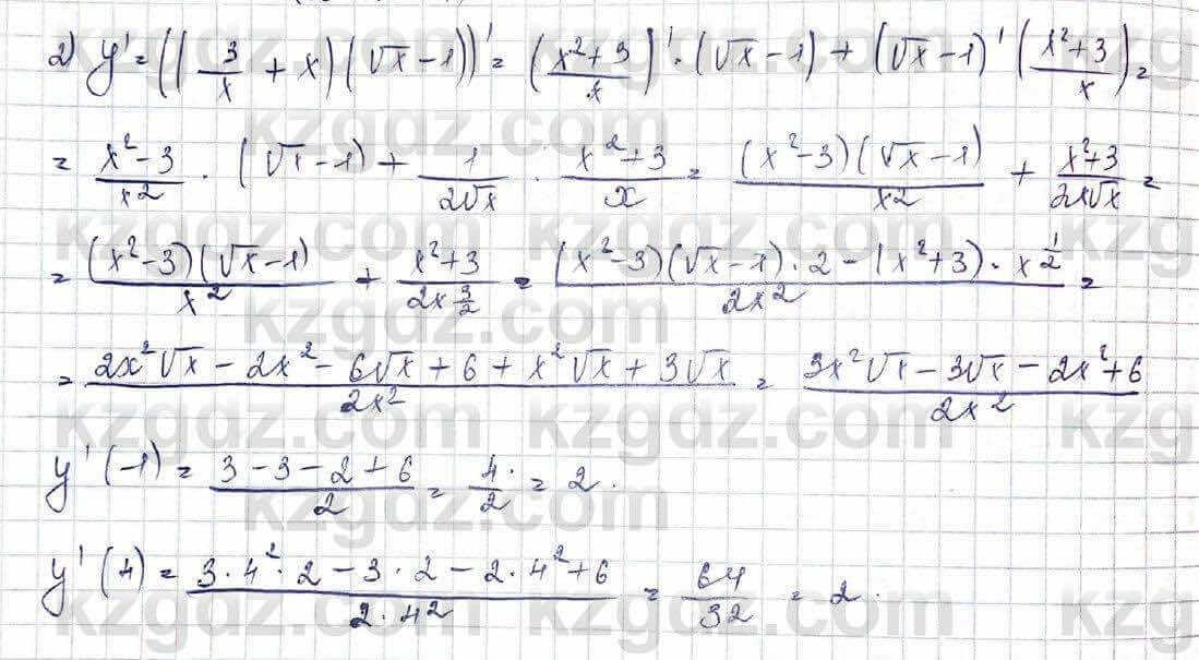 Алгебра Шыныбеков 10 класс 2019 Упражнение 7.39