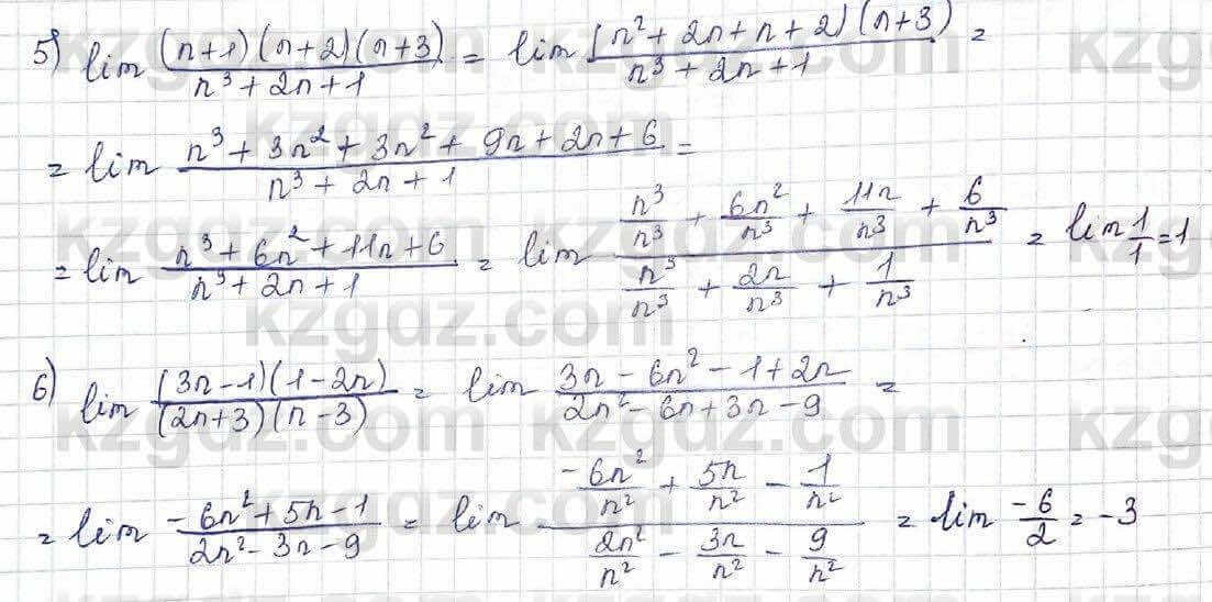 Алгебра Шыныбеков 10 класс 2019 Упражнение 6.51