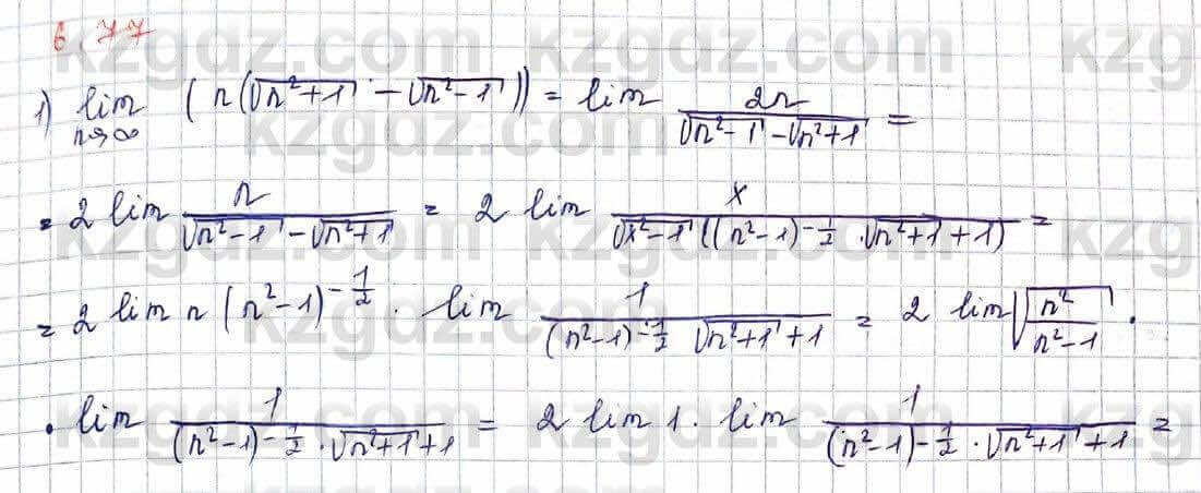 Алгебра Шыныбеков 10 класс 2019 Упражнение 6.77
