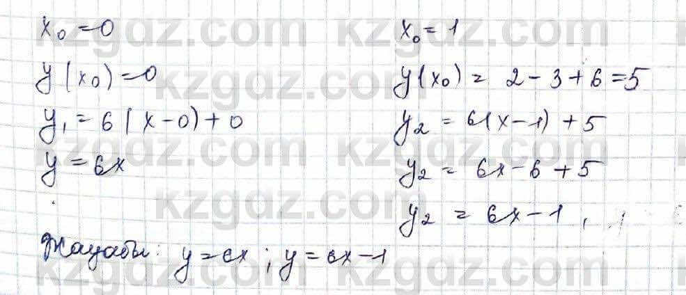 Алгебра Шыныбеков 10 класс 2019 Упражнение 7.95