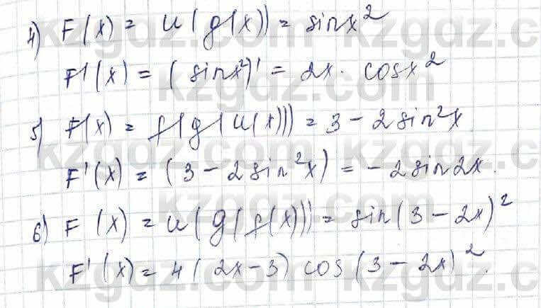 Алгебра Шыныбеков 10 класс 2019 Упражнение 7.62
