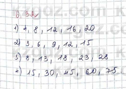 Алгебра Шыныбеков 10 класс 2019 Упражнение 6.32