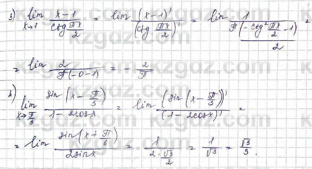 Алгебра Шыныбеков 10 класс 2019 Упражнение 6.19