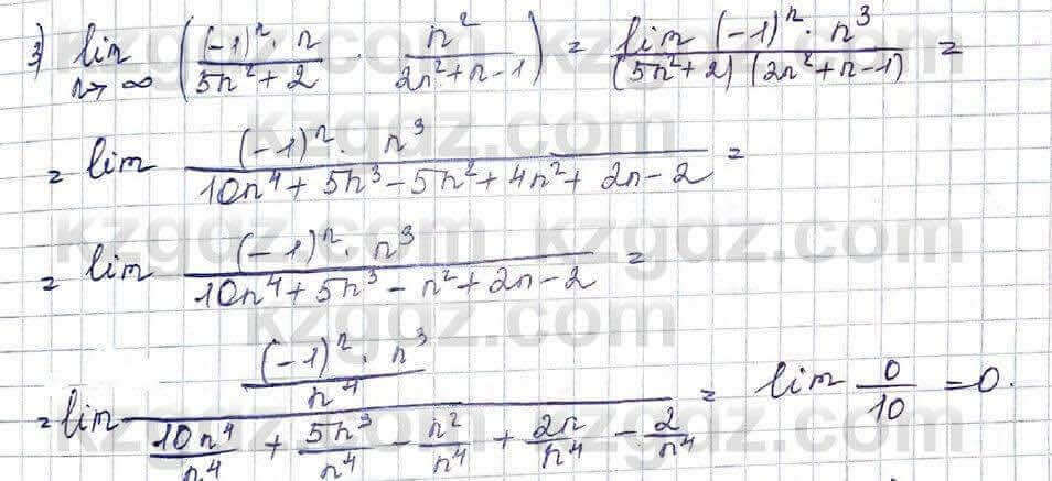Алгебра Шыныбеков 10 класс 2019 Упражнение 6.52