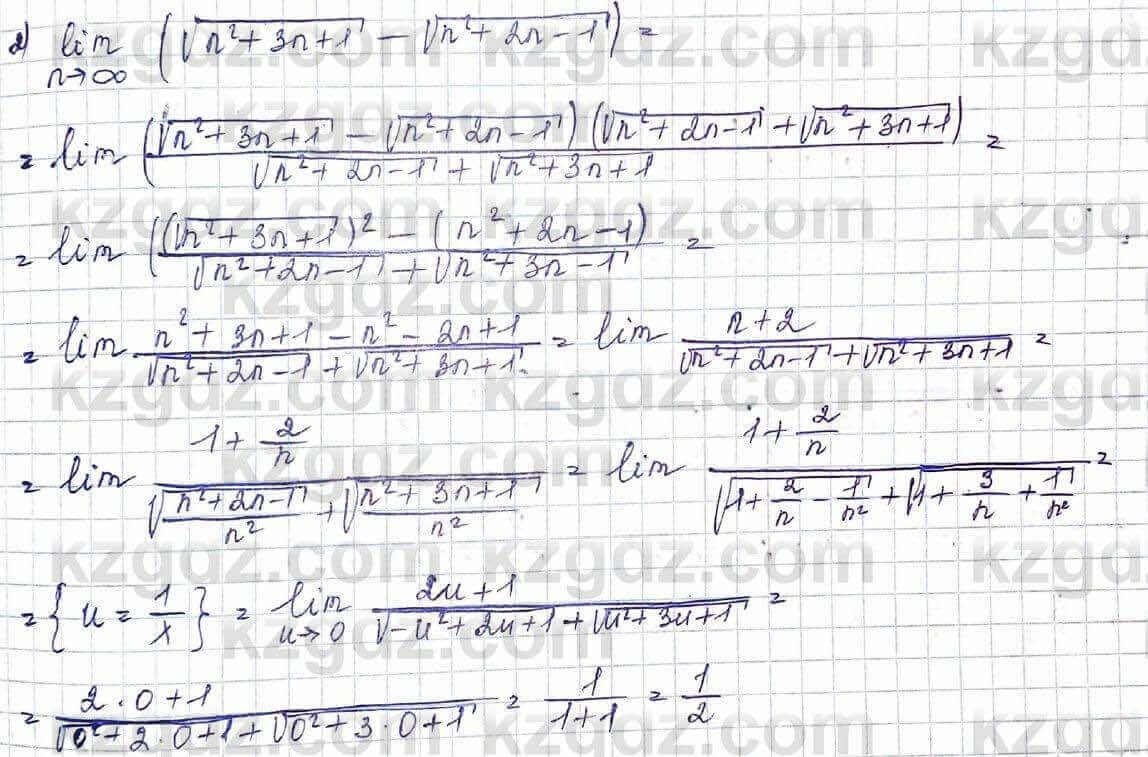 Алгебра Шыныбеков 10 класс 2019 Упражнение 6.54