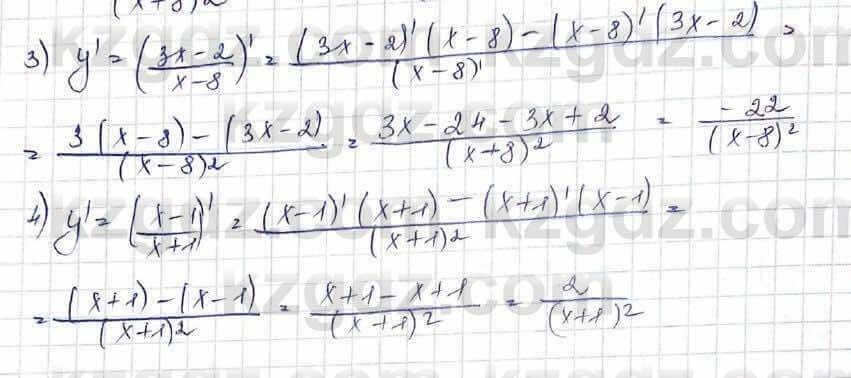 Алгебра Шыныбеков 10 класс 2019 Упражнение 7.27