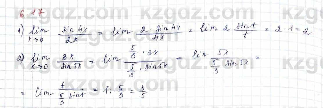 Алгебра Шыныбеков 10 класс 2019 Упражнение 6.17