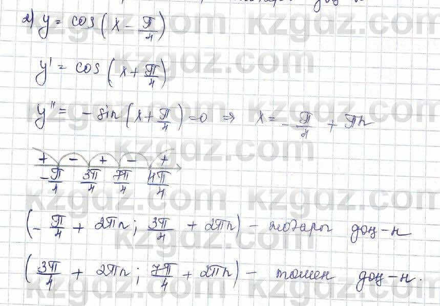 Алгебра Шыныбеков 10 класс 2019 Упражнение 7.130