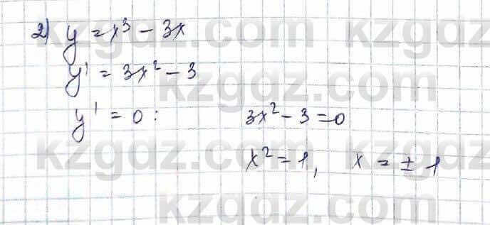 Алгебра Шыныбеков 10 класс 2019 Упражнение 7.82