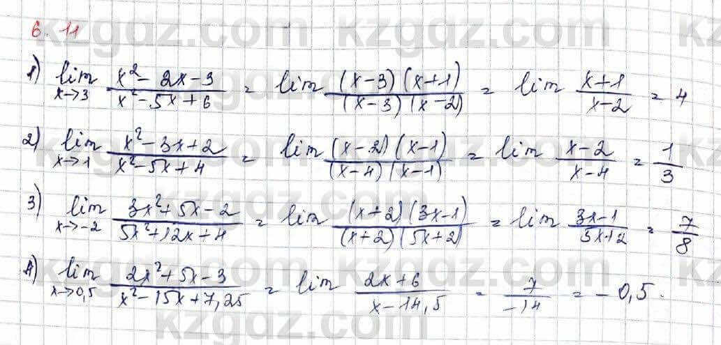 Алгебра Шыныбеков 10 класс 2019 Упражнение 6.11