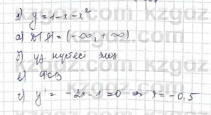 Алгебра Шыныбеков 10 класс 2019 Упражнение 7.107