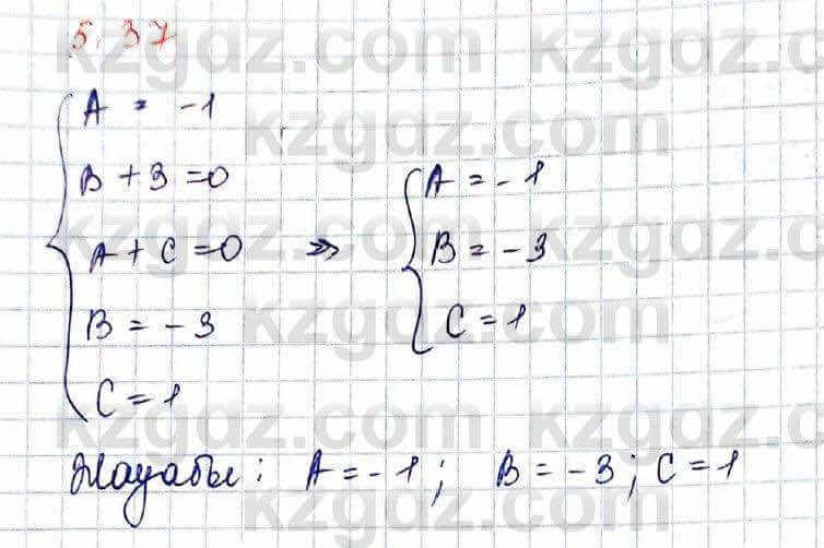 Алгебра Шыныбеков 10 класс 2019 Упражнение 5.37