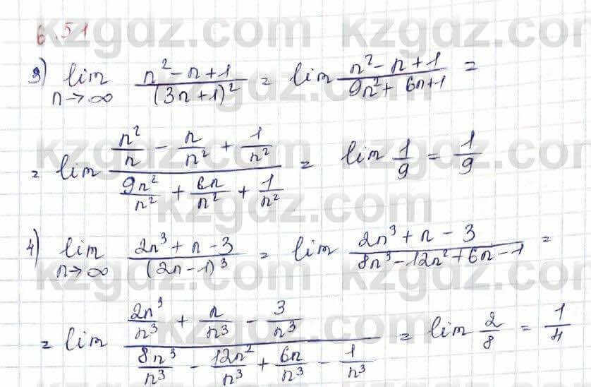 Алгебра Шыныбеков 10 класс 2019 Упражнение 6.51