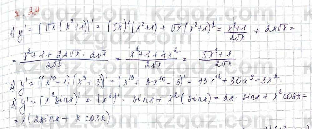 Алгебра Шыныбеков 10 класс 2019 Упражнение 7.29