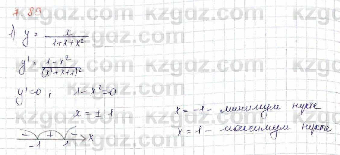 Алгебра Шыныбеков 10 класс 2019 Упражнение 7.89