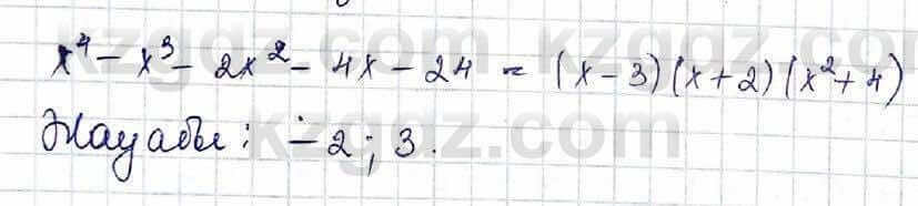 Алгебра Шыныбеков 10 класс 2019 Упражнение 5.49