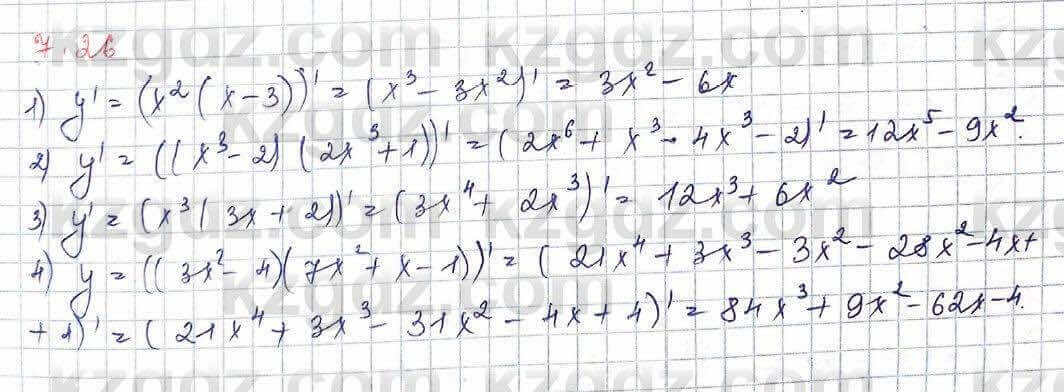 Алгебра Шыныбеков 10 класс 2019 Упражнение 7.26