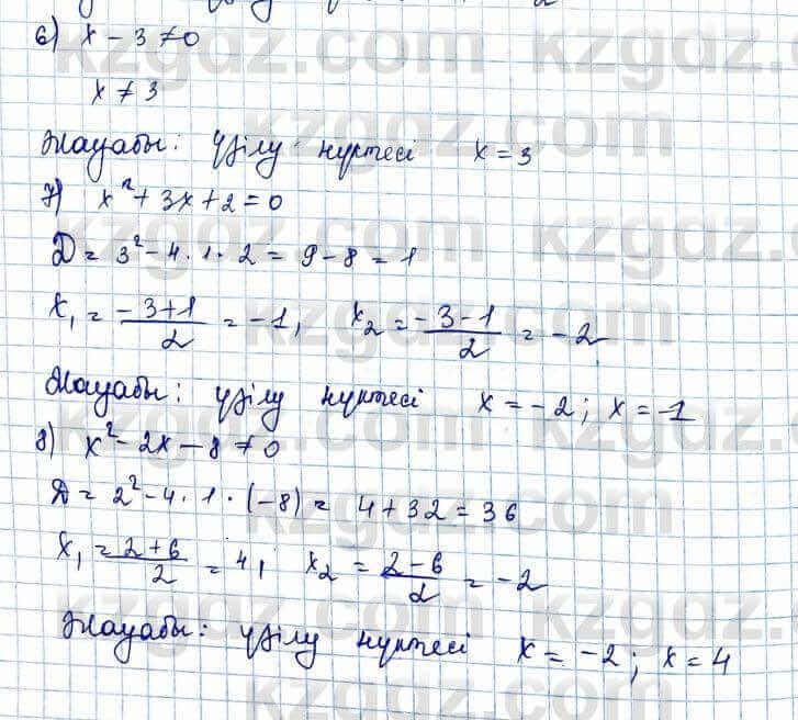 Алгебра и начало анализа ЕМН Шыныбеков 10 класс 2019  Упражнение 1.30