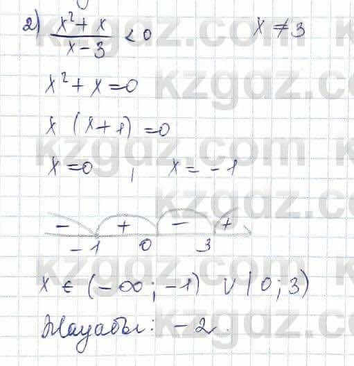 Алгебра Шыныбеков 10 класс 2019 Упражнение 7.142