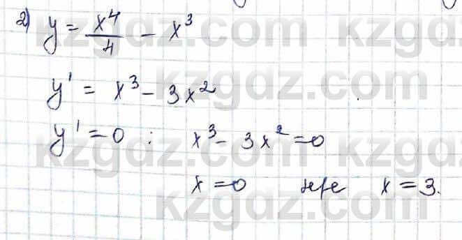 Алгебра Шыныбеков 10 класс 2019 Упражнение 7.80