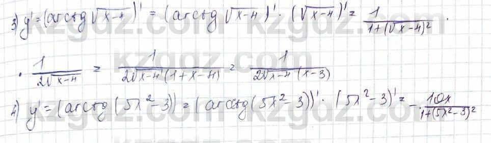 Алгебра Шыныбеков 10 класс 2019 Упражнение 7.59