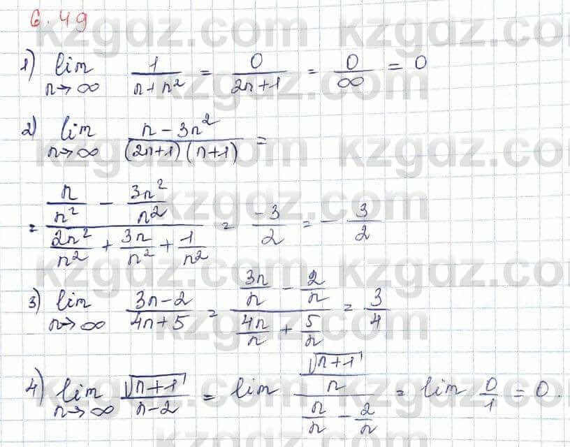 Алгебра Шыныбеков 10 класс 2019 Упражнение 6.49