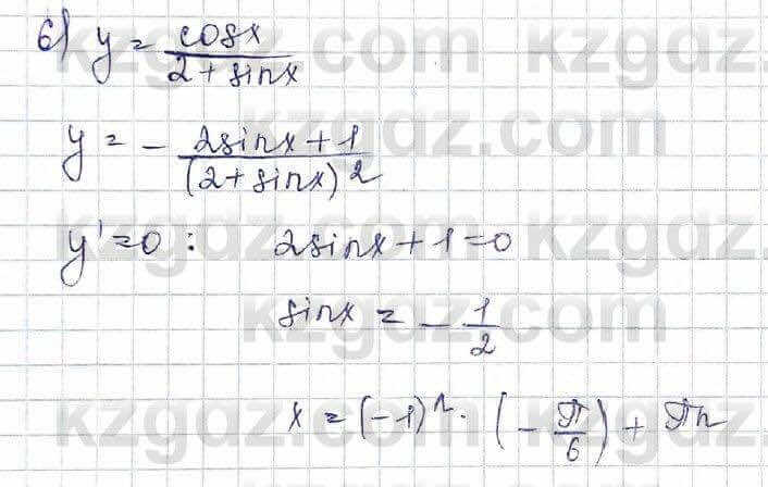 Алгебра Шыныбеков 10 класс 2019 Упражнение 7.91