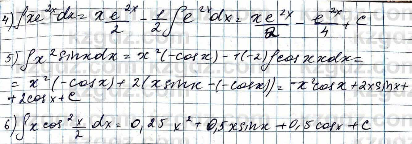 Алгебра ЕМН Абылкасымова 11 класс 2020  Итоговое повторение 22