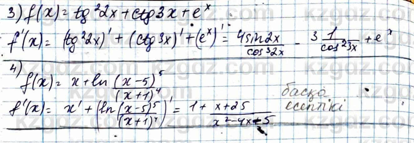 Алгебра ЕМН Абылкасымова 11 класс 2020  Итоговое повторение 16