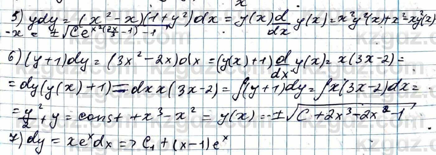 Алгебра ЕМН Абылкасымова 11 класс 2020  Упражнение 27.2