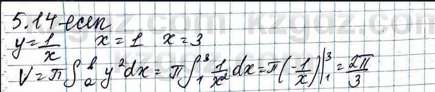 Алгебра ЕМН Абылкасымова 11 класс 2020  Упражнение 5.14