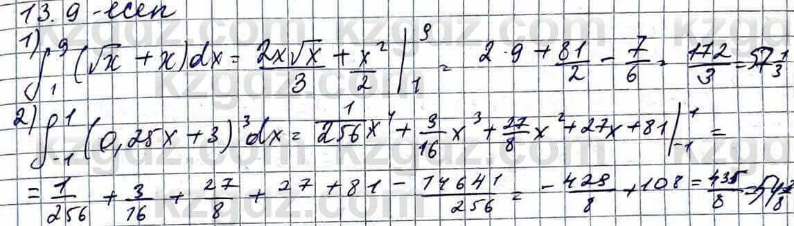 Алгебра ЕМН Абылкасымова 11 класс 2020  Упражнение 13.9