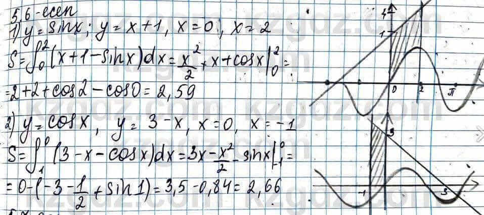 Алгебра ЕМН Абылкасымова 11 класс 2020  Упражнение 5.6