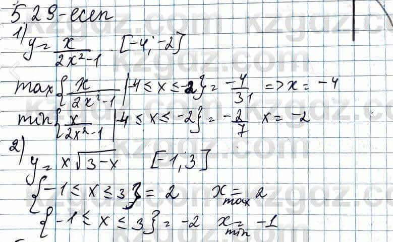 Алгебра ЕМН Абылкасымова 11 класс 2020  Упражнение 5.29