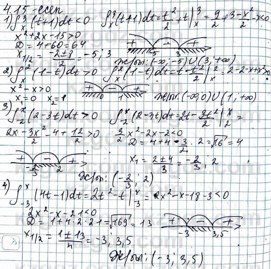 Алгебра ЕМН Абылкасымова 11 класс 2020  Упражнение 4.15