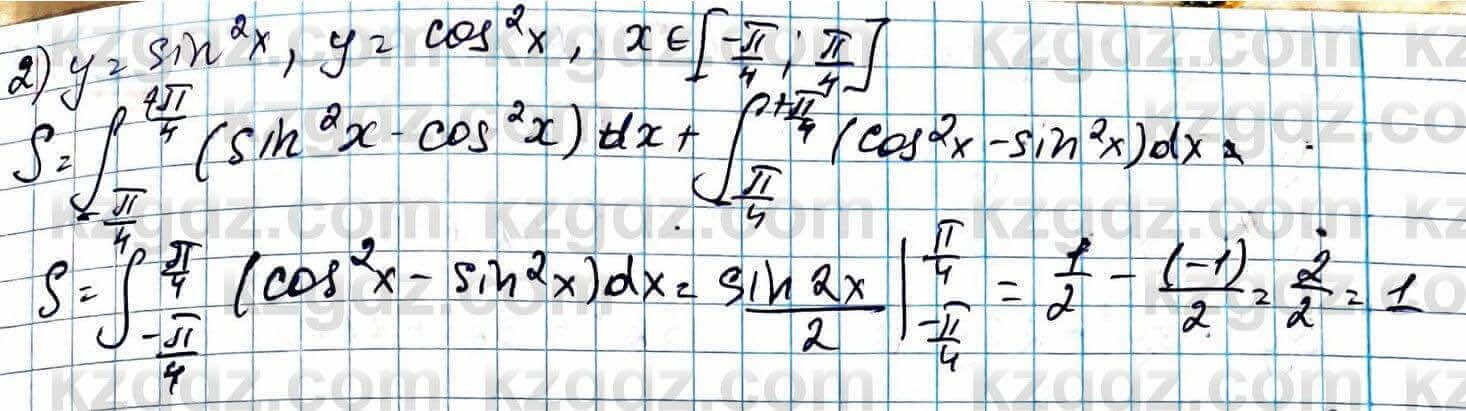Алгебра ЕМН Абылкасымова 11 класс 2020  Упражнение 27.15