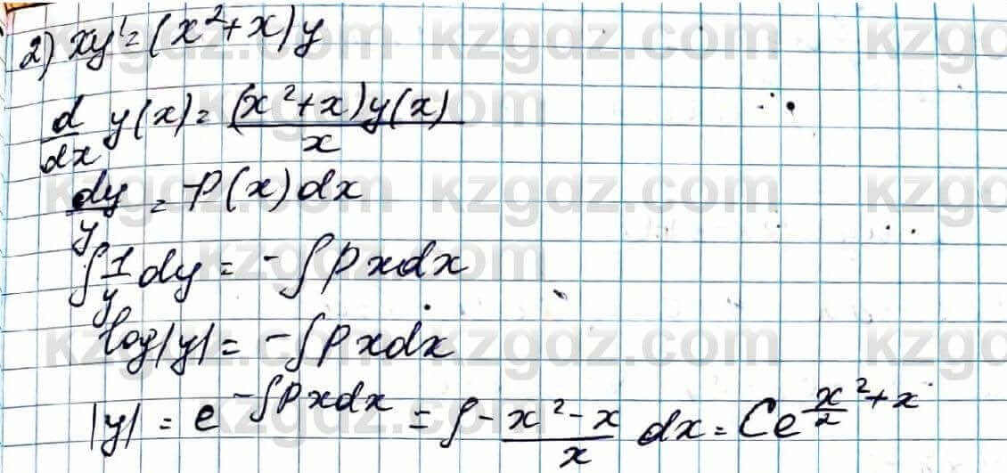 Алгебра ЕМН Абылкасымова 11 класс 2020  Упражнение 27.2